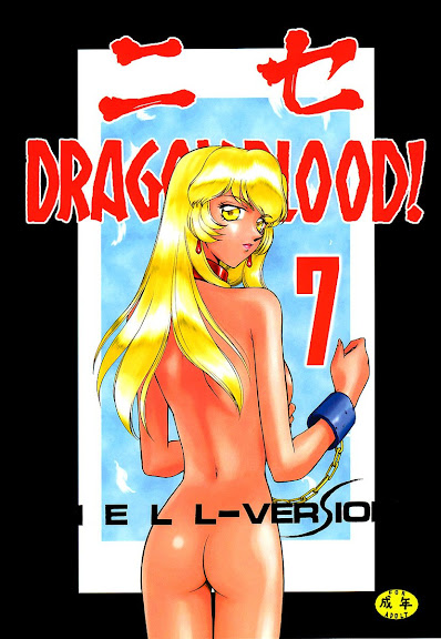 NISE Dragon Blood! 7