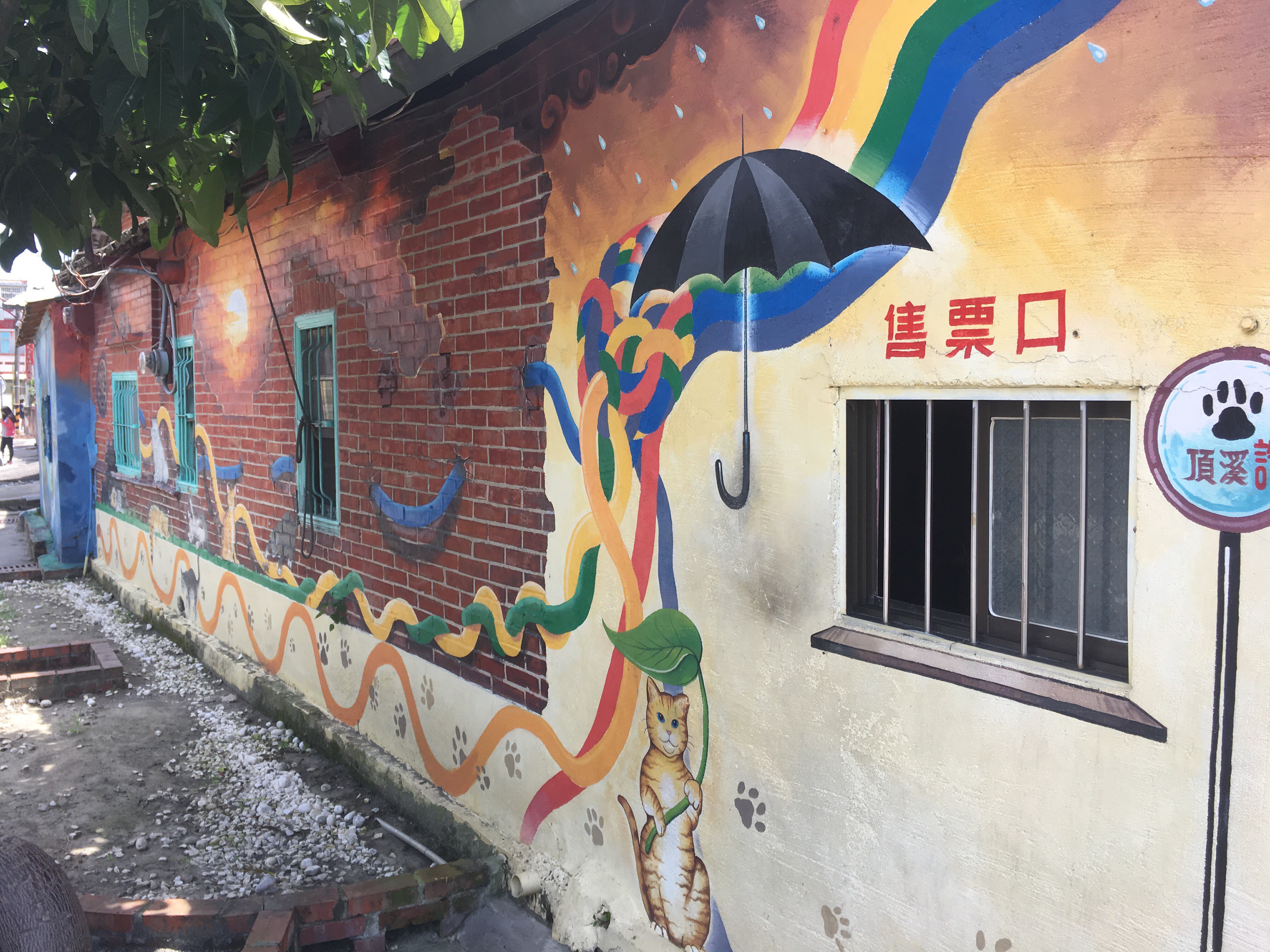 Cats on the roof, painted village, Yunlin, Taiwan