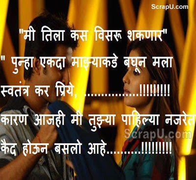 Mujhe apne pyar se azad kar do priye, tumhari pahali nazar ne hi mujh par jadu kar diya tha - Sad pictures