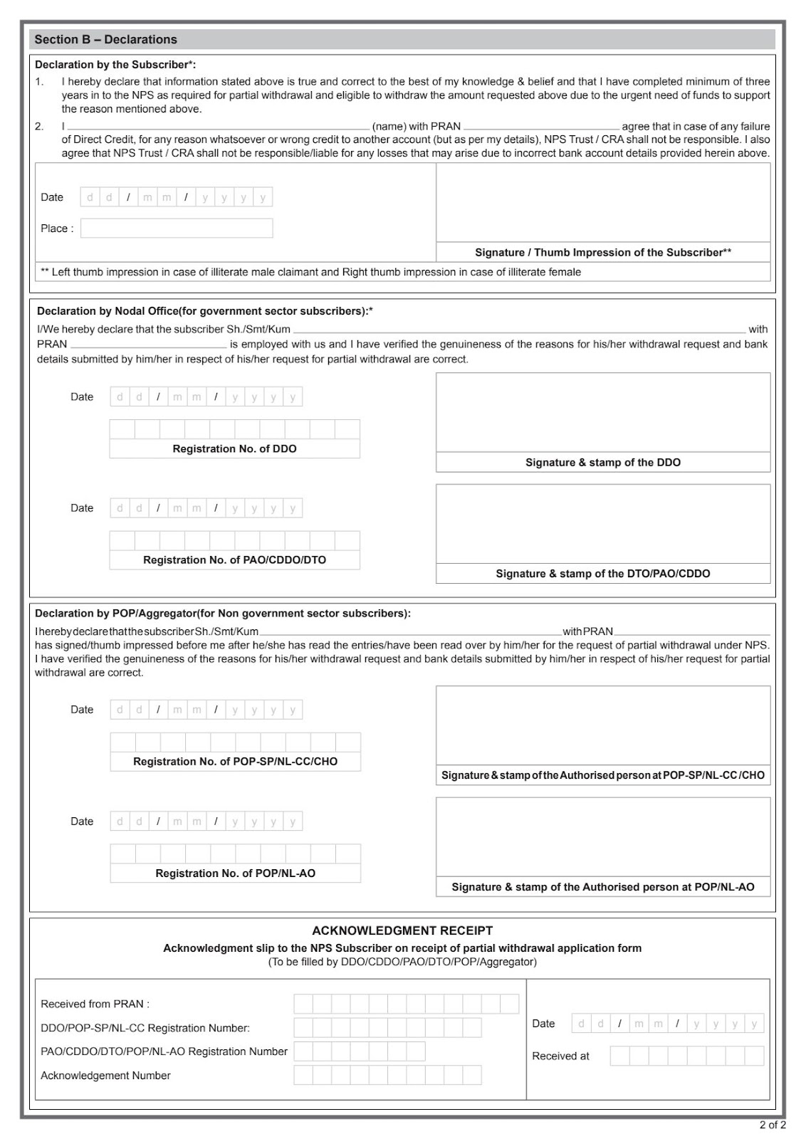 partial-withdrawal-process-from-nps-tier-1-nps-partial-withdrawal-full