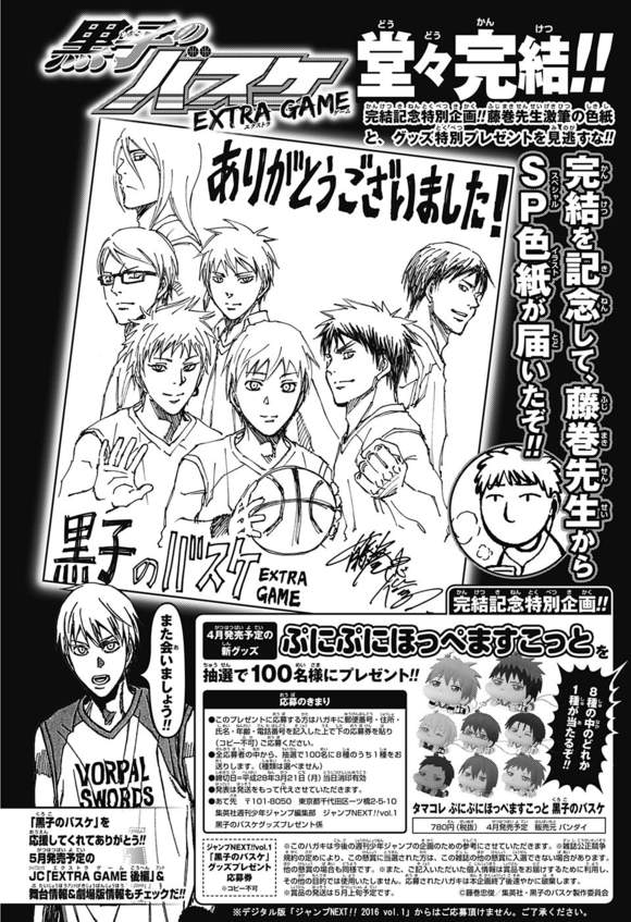 Kuroko no Basket Extra Game Chapter 8 - Image 56