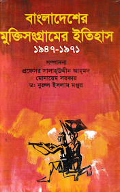 amarboi
