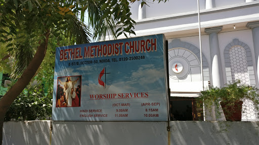 Bethel Methodist Church (BMC), E 97/B,, Sector 50, Noida, Uttar Pradesh 201301, India, Evangelical_Church, state UP