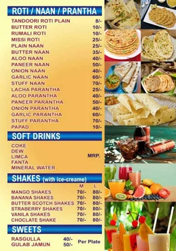 Vezi Nation menu 