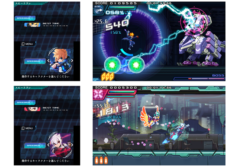 파일:external/gunvolt.com/pic_DLC07.png