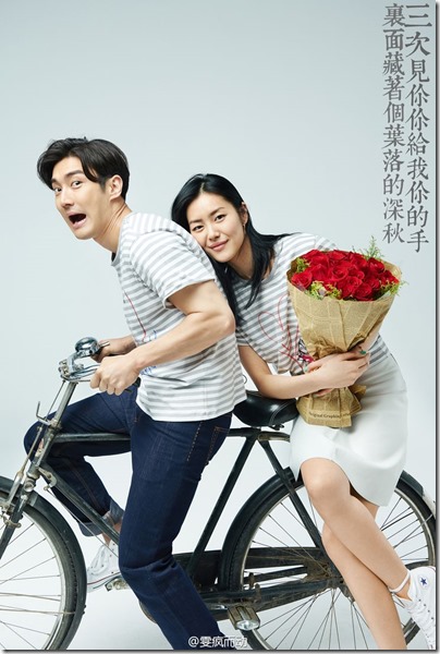 Liu Wen 刘雯 X Choi Siwon 崔始源 21