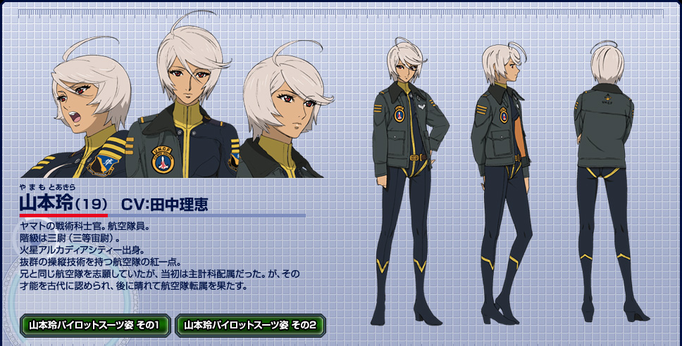 파일:external/yamato2199.net/chara_img_akira02.jpg