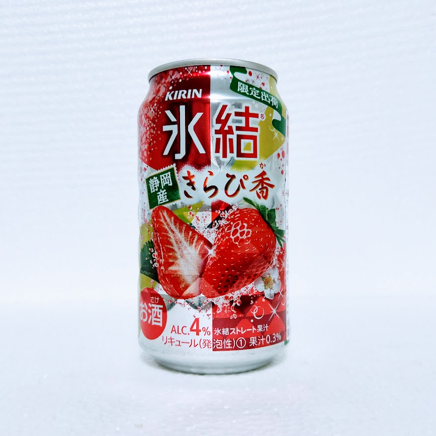 KIRIN 「冰結」 水果調酒-靜岡「閃耀香」草莓