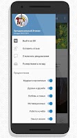 Красивые цитаты, афоризмы и ст Screenshot