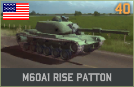 파일:attachment/워게임: 레드 드래곤/미국/M60A1_RISE.png