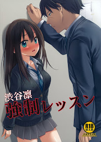 Shibuya Rin Kyousei Lesson