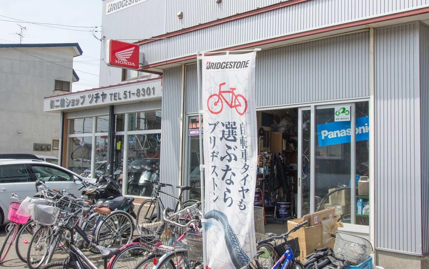 自転車 修理 整備 店
