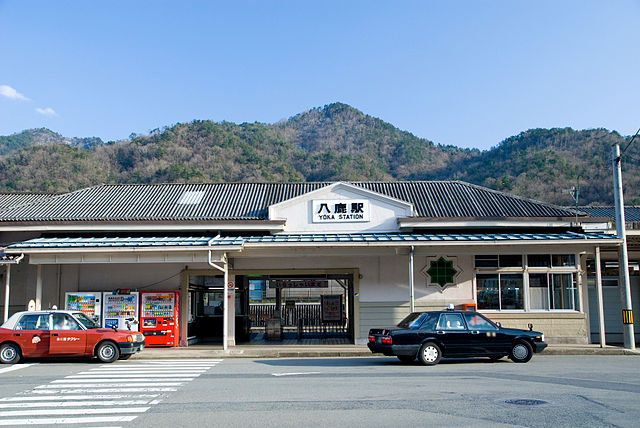 파일:external/upload.wikimedia.org/640px-JRwaist_Saninhonsen_Yoka-station.jpg