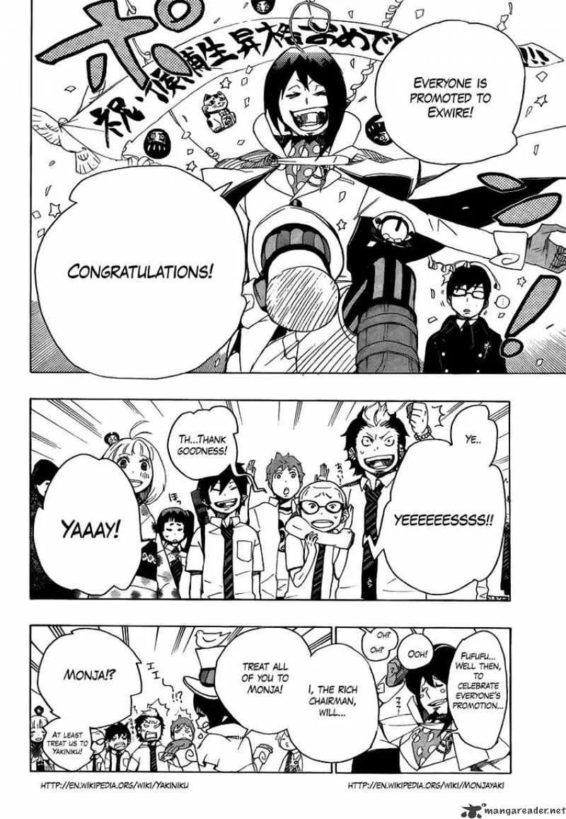 Blue Exorcist Page 41