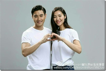 Liu Wen 刘雯 X Choi Siwon 崔始源 17