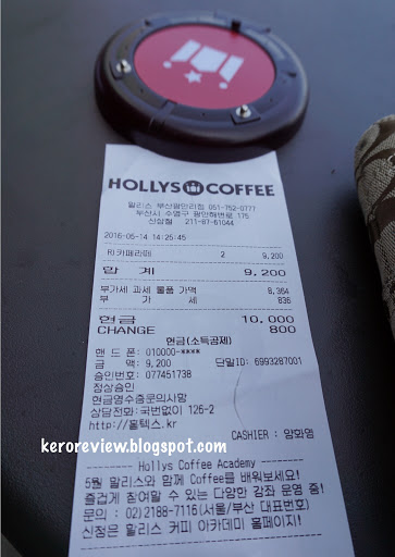 รีวิว ร้านกาแฟฮอลล์ลี่ ชายหาดควังกาลี เมืองปูซาน เกาหลีใต้ (CR) Review Hollys Coffee at Gwangalli Beach, Busan, South Korea.