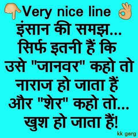 Hindi Quote Images 2023
