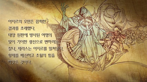 파일:external/www.leagueoflegends.co.kr/13013d5d8604d2760281435d.jpg