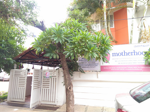 Motherhood, 3rd A Main Rd, OMBR Layout, Banswadi, Bengaluru, Karnataka 560043, India, Maternity_Centre, state KA