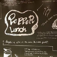 Pepper Lunch胡椒廚房