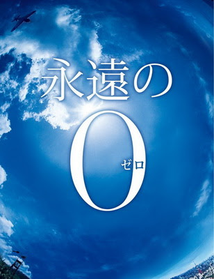 [MOVIES] 永遠の0 / The Eternal Zero (2013) (BDMV/42.9GB)