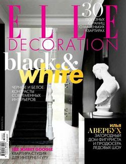 Читать онлайн журнал<br>Elle Decoration №2 Февраль 2016<br>или скачать журнал бесплатно