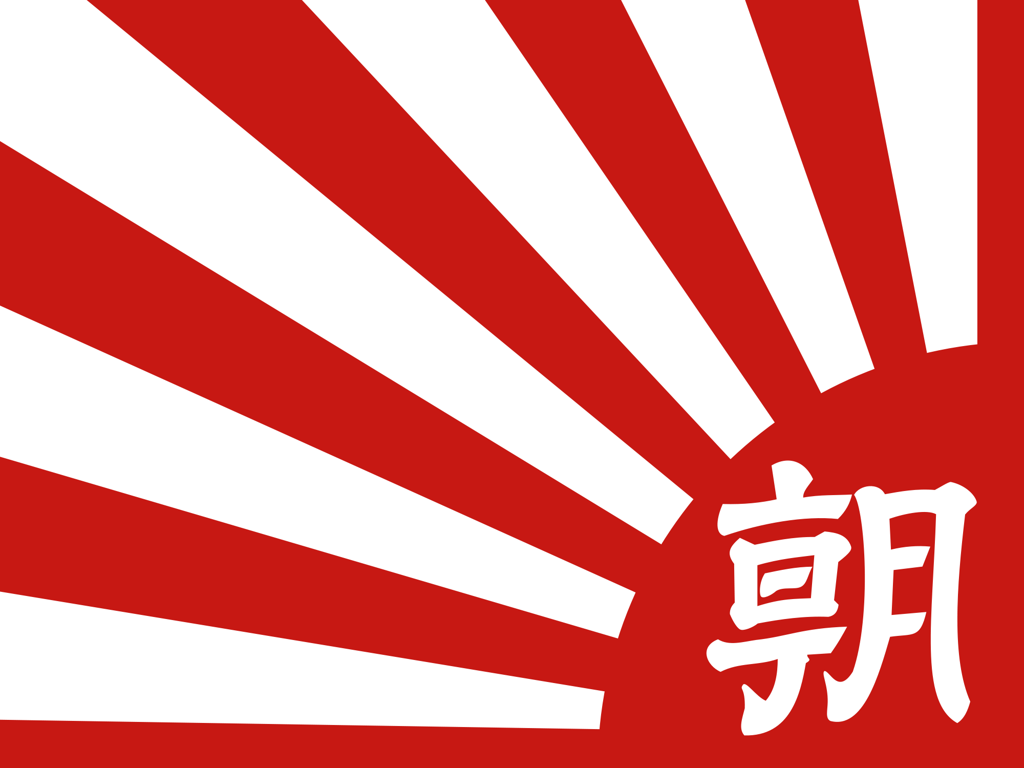 파일:external/upload.wikimedia.org/2000px-Flag_of_the_Asahi_Shinbun_Company.svg.png