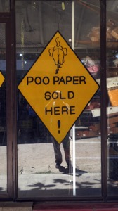 Poo Paper sign