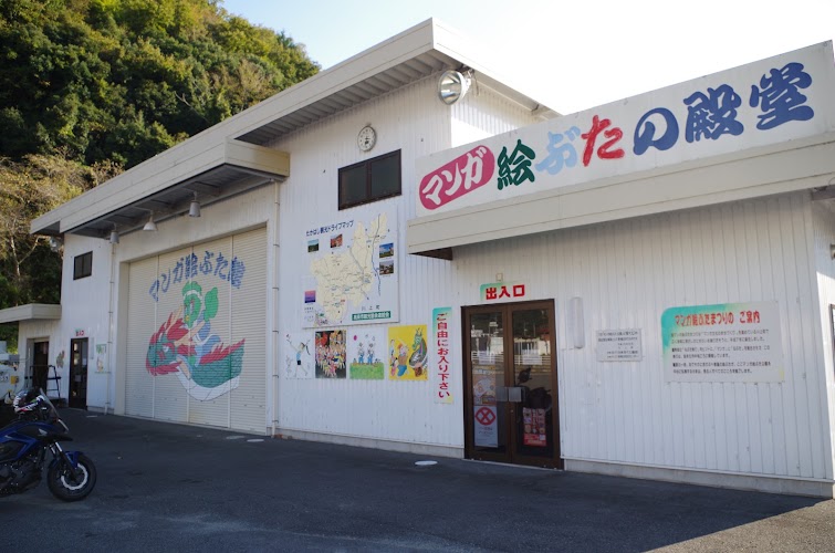 岡山川上町はマンガの町 マンガ絵ぶた は大迫力 バイクでどっかいこ