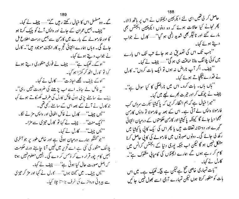 "Karman
