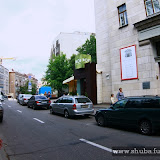 Евро-2012