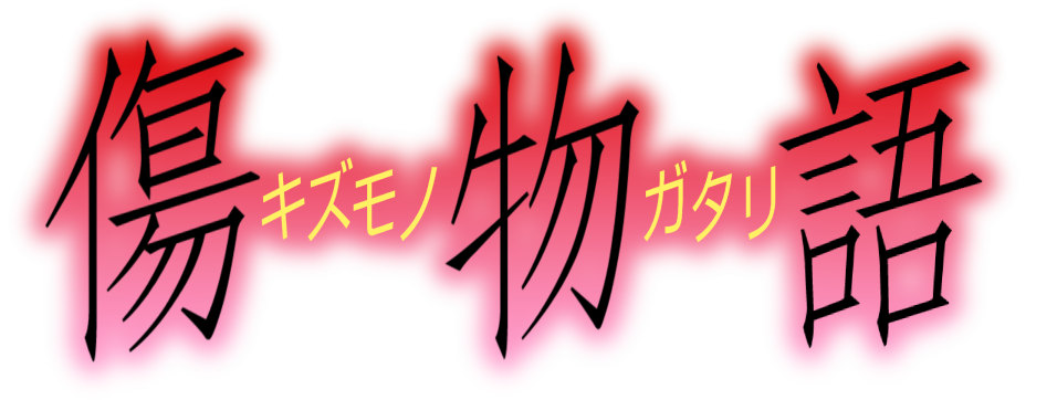 파일:kizu_logo.png