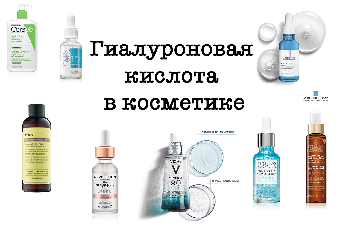 hyaluronic sav artrosis kezelési áttekintés