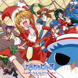 Mermaid Melody Pichi Pichi Pitch Mmpppcd7dg9