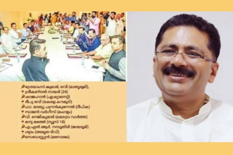 കുനിയാൻ പറഞ്ഞപ്പോൾ കാല് നക്കിയവർ… കേന്ദ്രമന്ത്രിക്ക്‌ മുന്നിൽ വലതുപക്ഷ മാധ്യമങ്ങളുടെ “തനിനിറം’ വെളിപ്പെട്ടു ; കെ ടി ജലീൽ