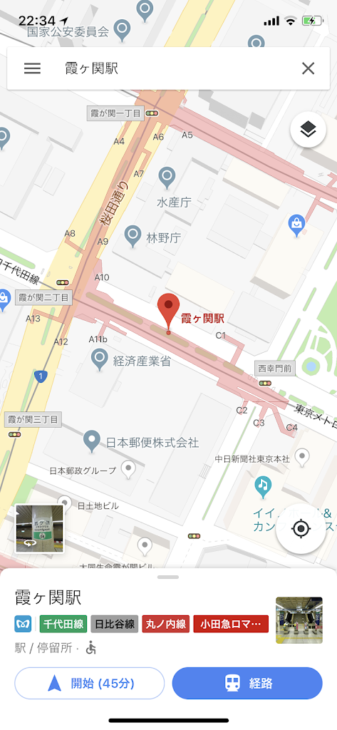 Googlemaps ピンアイコンを消す方法 赤いピンを立てる方法 地図上のマーク解除 地図の共有方法 ひなぴし