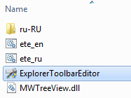 Windows Explorer, Windows 7, Trình chỉnh sửa Thanh công cụ Explorer