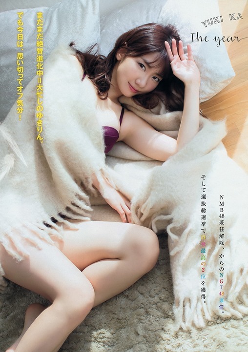 Kashiwagi Yuki - Young Magazine (2016 no.02-03)_004