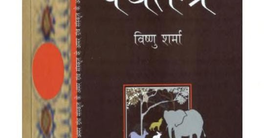 ayurveda books in gujarati pdf