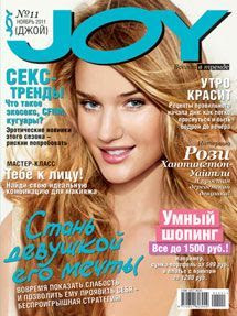 Rosie Huntington-Whiteley, portada de Joy Rusia (noviembre 2011)