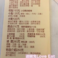 【兄弟大飯店】梅花廳 粵菜飲茶