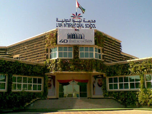 Liwa International School, Falaj Hazzaa,Al Ain - Abu Dhabi - United Arab Emirates, School, state Abu Dhabi