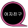 파일:050대체아이콘.png