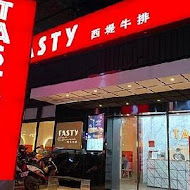 TASTY西堤牛排