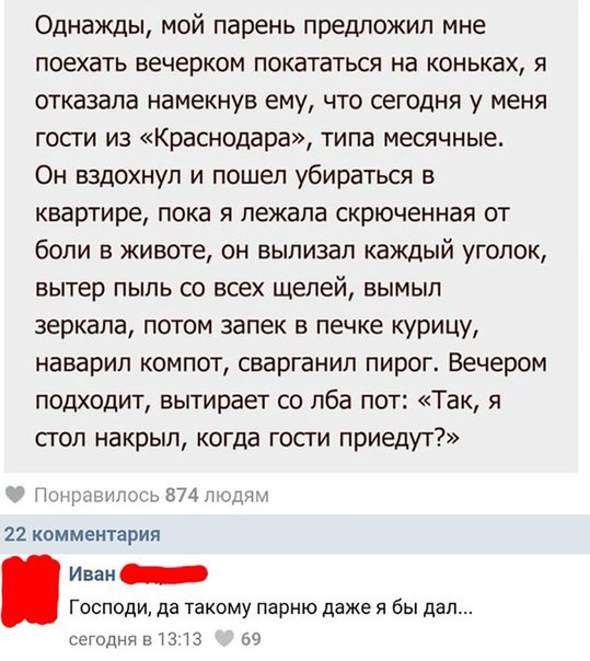 Гости Из Краснодара Женского Пола Фото