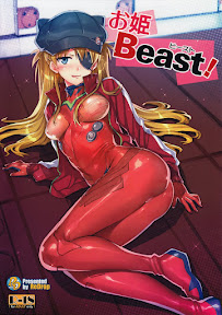 Ohime Beast! (decensored)