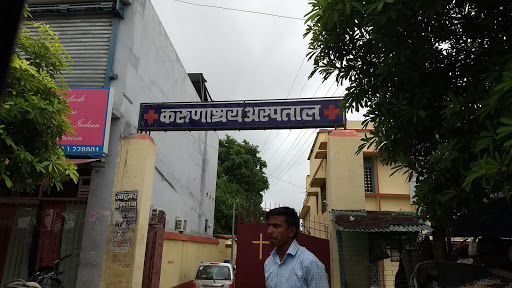 Karunashray Hospital, Tikoniya Park, National HIghway 96, Civil Line, Sultanpur, Uttar Pradesh 228001, India, Social_Services_Organisation, state UP