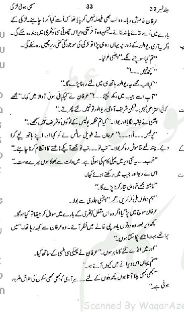 "Sehmee