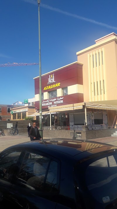 Photos of Bakery & sweets AZAGHAR