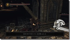 DarkSoulsII 2017-01-14 20-57-07-98